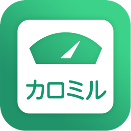 カロミルアドバイス